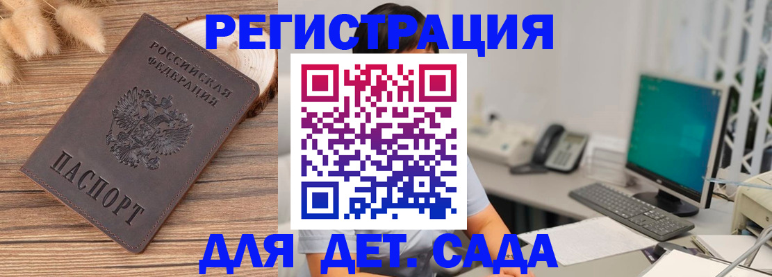 где прописаться в Тамбове