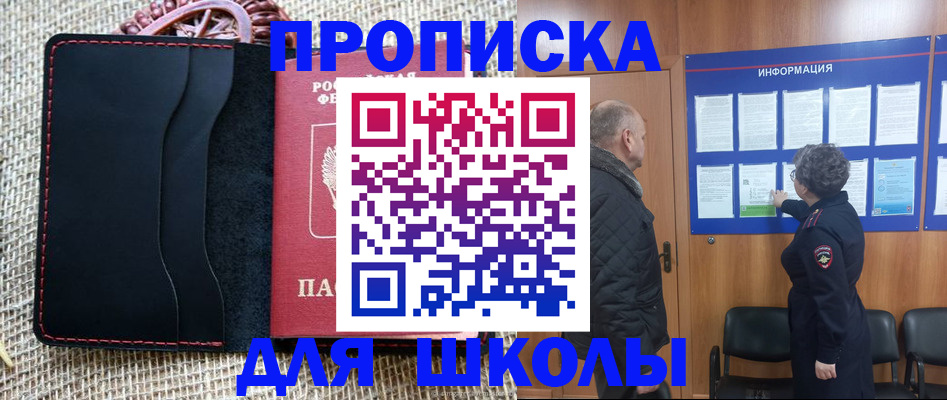 где прописаться в Тамбове
