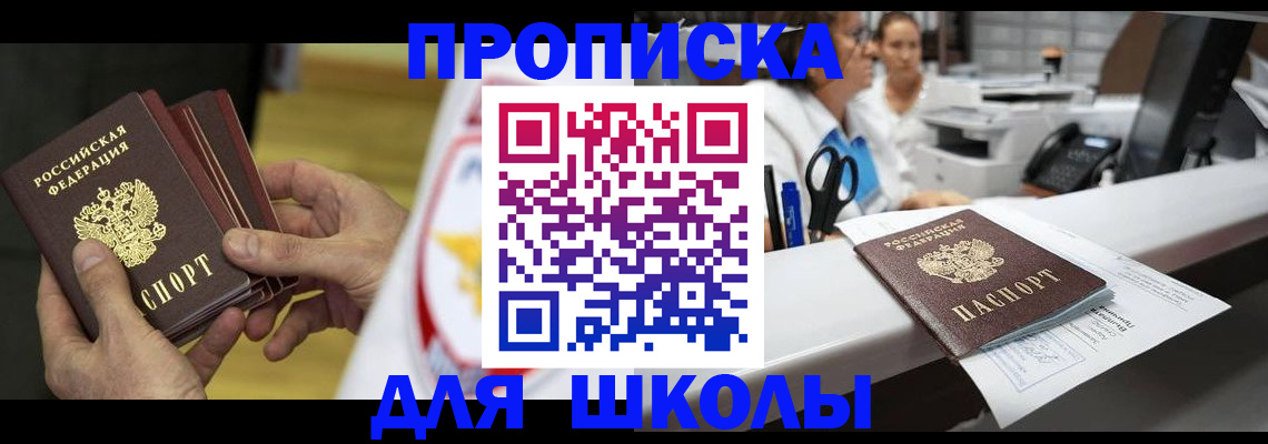 временная регистрация поиск в Тамбове