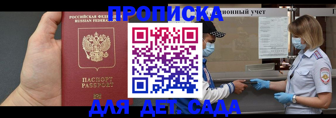 временная регистрация поиск в Тамбове